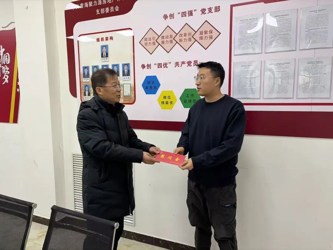 慰问困难党员.jpg
